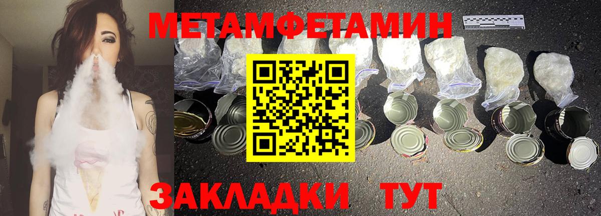 АМФ  Амфетамин  Вход с VPN  Новокубанск  Амфетамин Premium 
