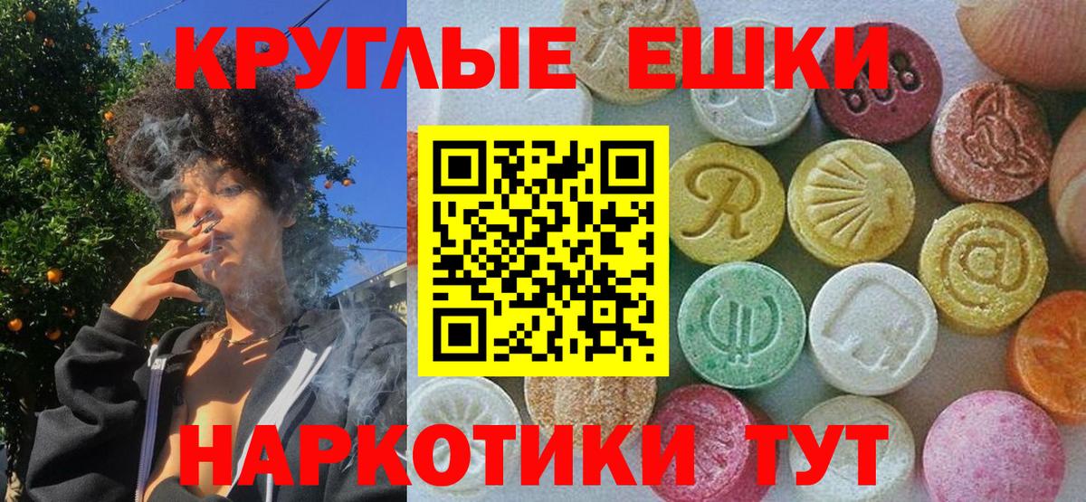 ЭКСТАЗИ DUBAI Новокубанск