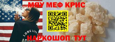первитин Среднеуральск