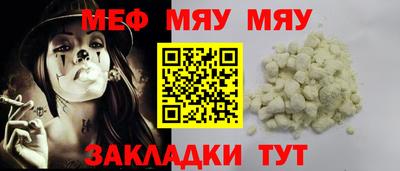 первитин Среднеуральск