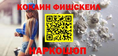 эйфоретик Сланцы
