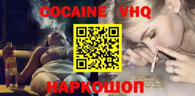 мяу мяу мука Славянск-на-Кубани
