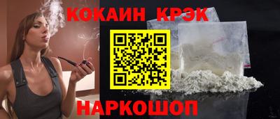марихуана Славгород