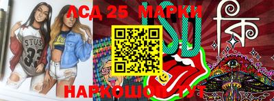 MESCALINE Ставрополь