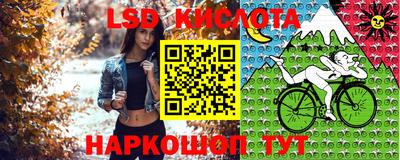 марихуана Славгород