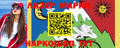 марихуана Славгород