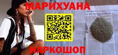 эйфоретик Сланцы