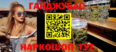 эйфоретик Сланцы