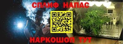 эйфоретик Сланцы