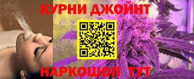 эйфоретик Сланцы