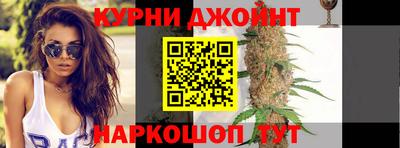 эйфоретик Сланцы