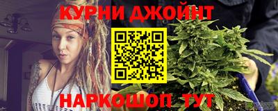 эйфоретик Сланцы