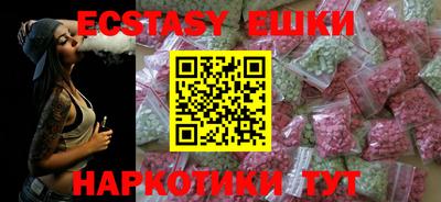 эйфоретик Сланцы