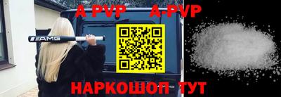 эйфоретик Сланцы