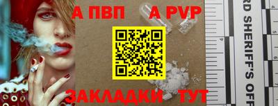 MESCALINE Ставрополь