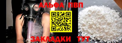 марихуана Славгород