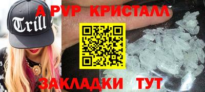 первитин Среднеуральск