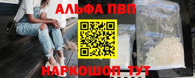 марихуана Славгород