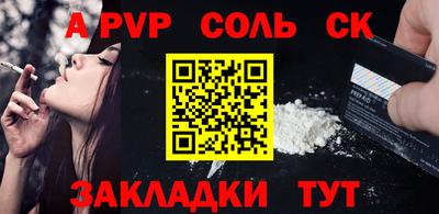 марихуана Славгород