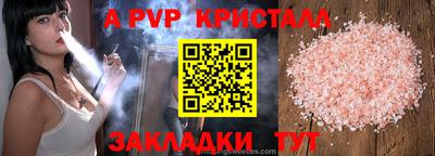 MESCALINE Ставрополь