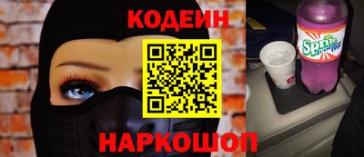 эйфоретик Сланцы