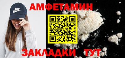 мяу мяу мука Славянск-на-Кубани