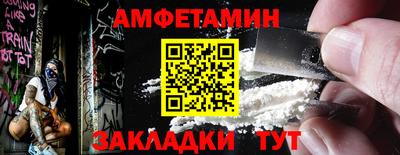первитин Среднеуральск