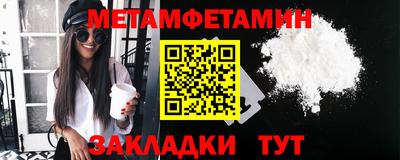 марихуана Славгород
