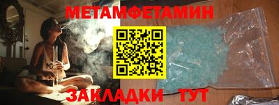 MESCALINE Ставрополь