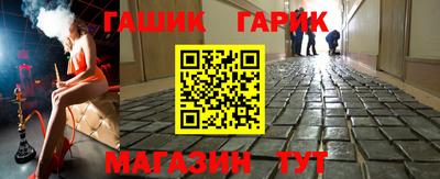 эйфоретик Сланцы