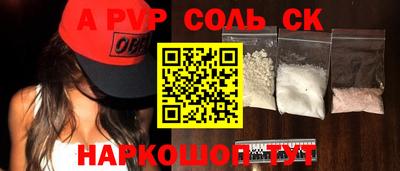MESCALINE Ставрополь
