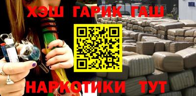 мяу мяу мука Славянск-на-Кубани