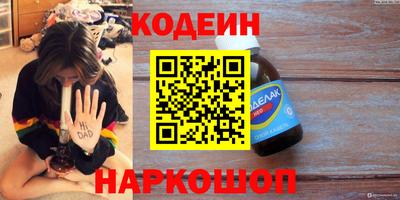 a pvp Старая Купавна