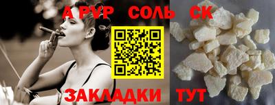эйфоретик Сланцы