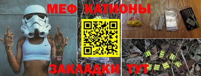 эйфоретик Сланцы
