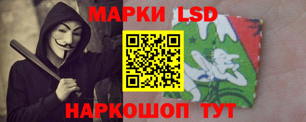 БУТИРАТ Новокубанск