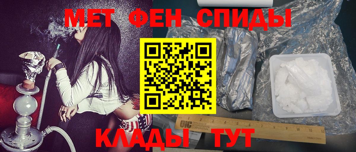 Первитин витя  Первитин витя  Вход с VPN  Новокубанск 