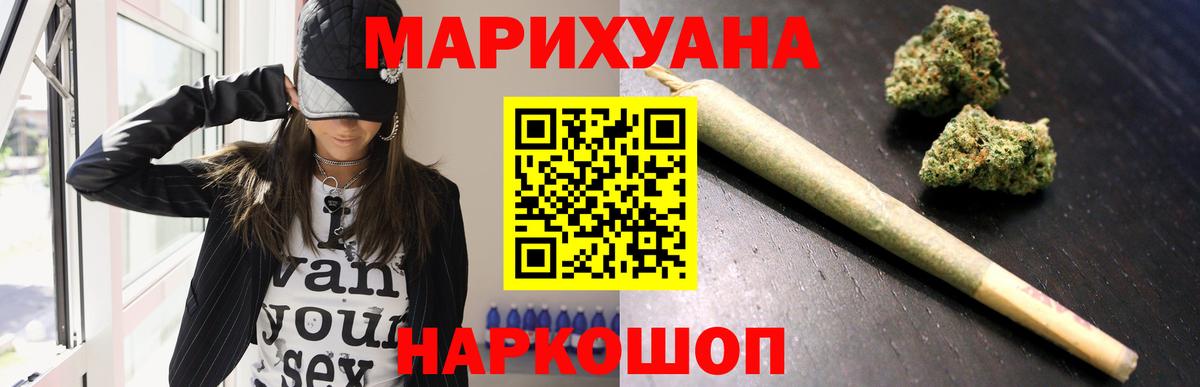 МАРИХУАНА SATIVA & INDICA  Конопля MAZAR  Бошки марихуана MAZAR  Новокубанск  Вход с VPN 
